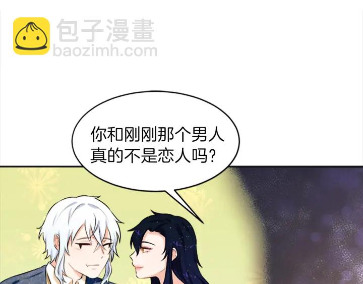 第12话 拒绝解除婚约156