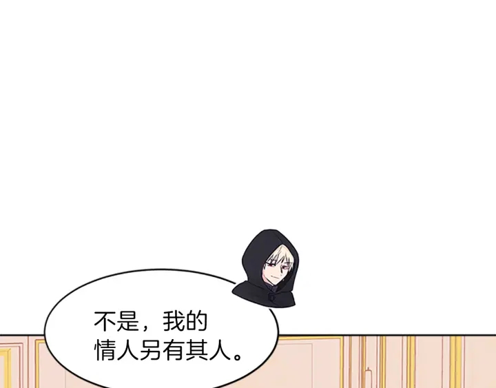 第12话 拒绝解除婚约163