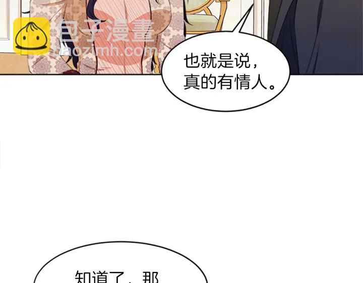 第12话 拒绝解除婚约165