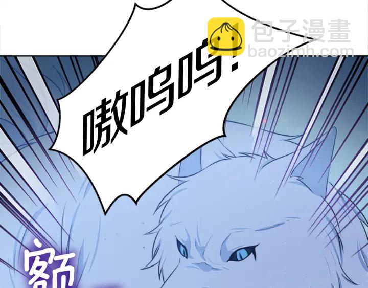 第12话 拒绝解除婚约182