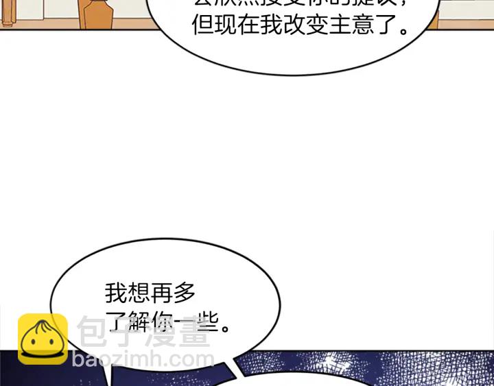 第12话 拒绝解除婚约21