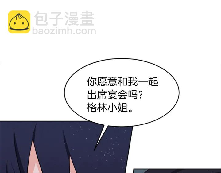 第12话 拒绝解除婚约31