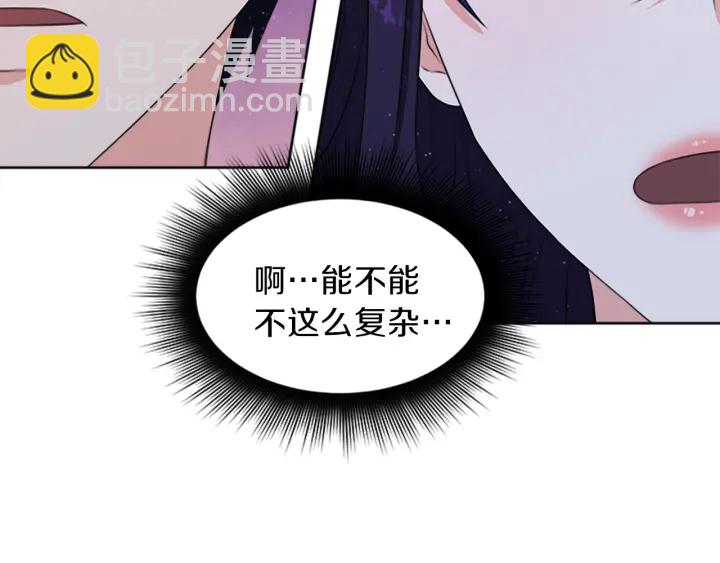 第12话 拒绝解除婚约33