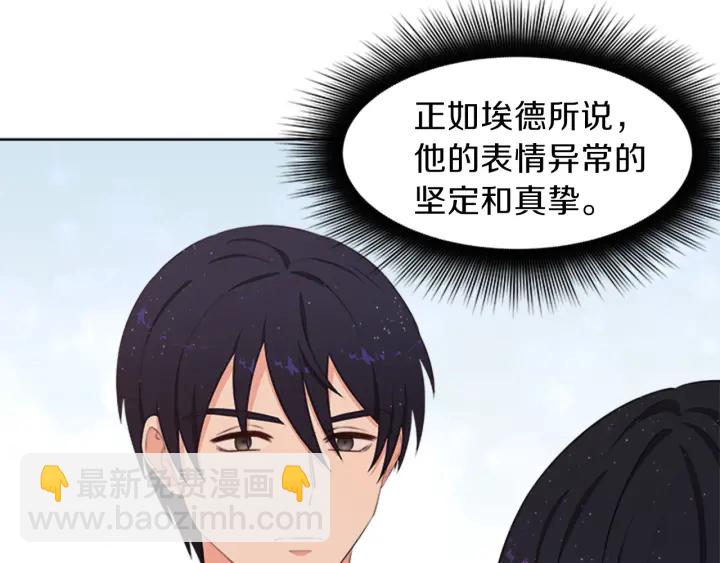 第12话 拒绝解除婚约39
