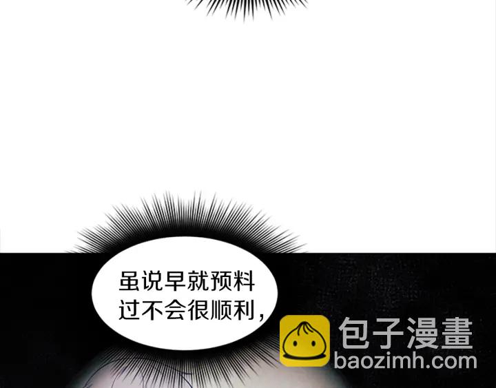 第12话 拒绝解除婚约41