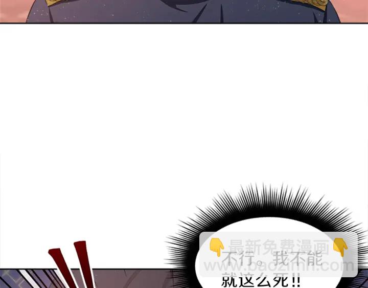 第12话 拒绝解除婚约45