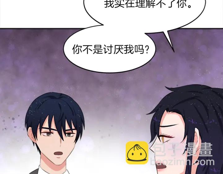 第12话 拒绝解除婚约53