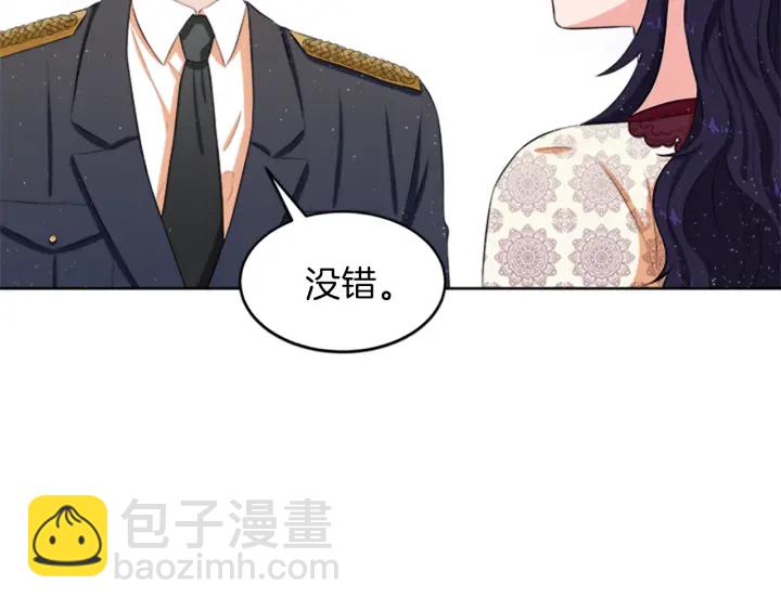 第12话 拒绝解除婚约54