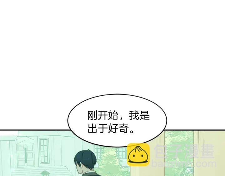 第12话 拒绝解除婚约76
