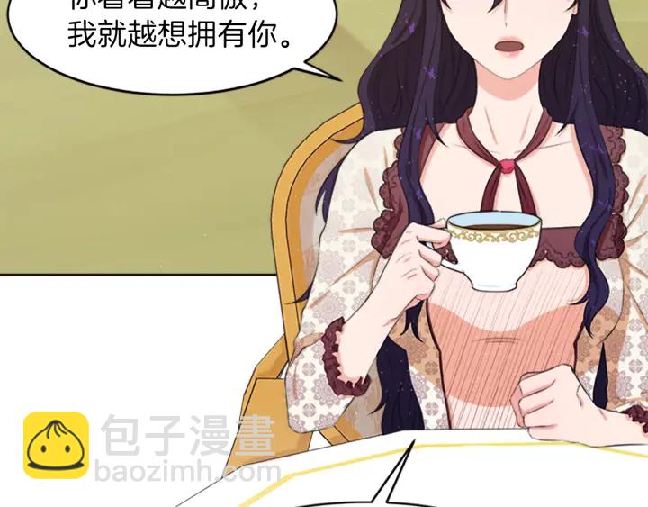 第12话 拒绝解除婚约78