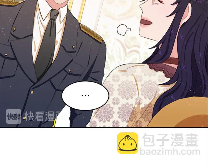 第12话 拒绝解除婚约83