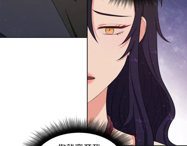 第12话 拒绝解除婚约94