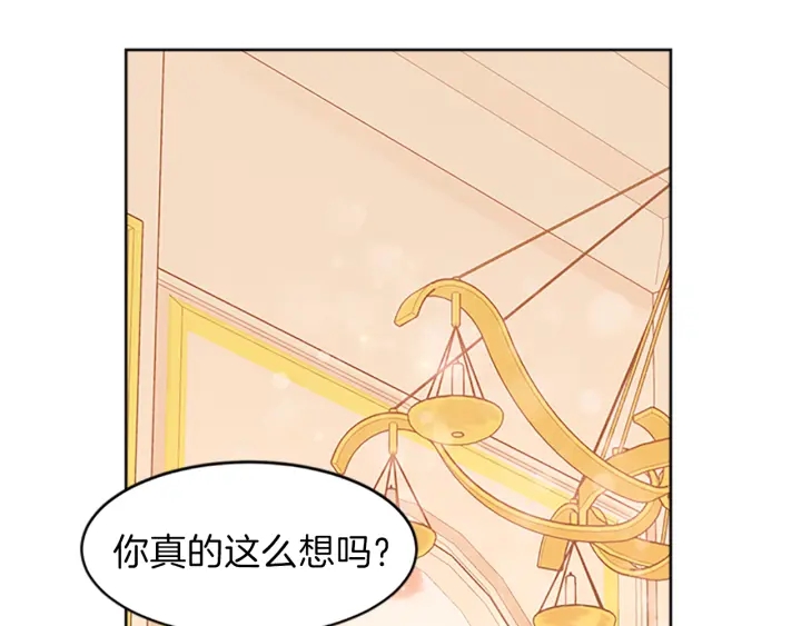 第12话 拒绝解除婚约96
