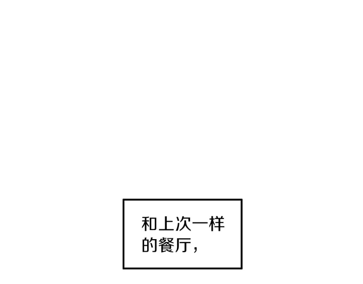 第13话 请求118