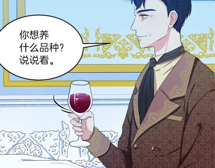 第13话 请求128