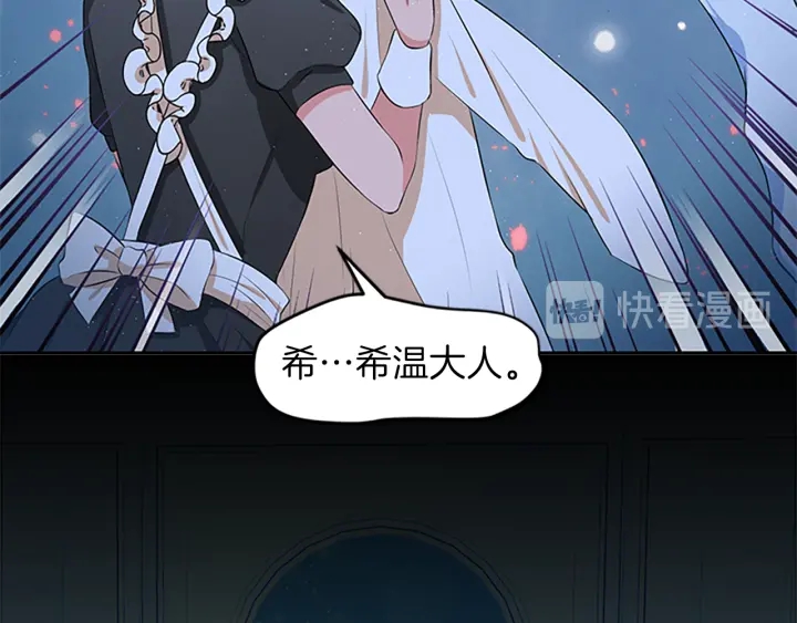 第13话 请求13