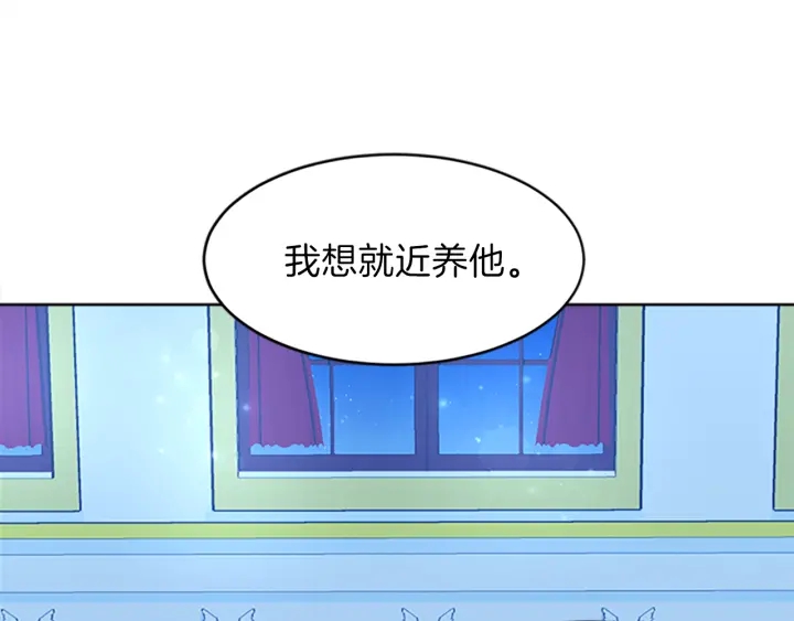 第13话 请求141
