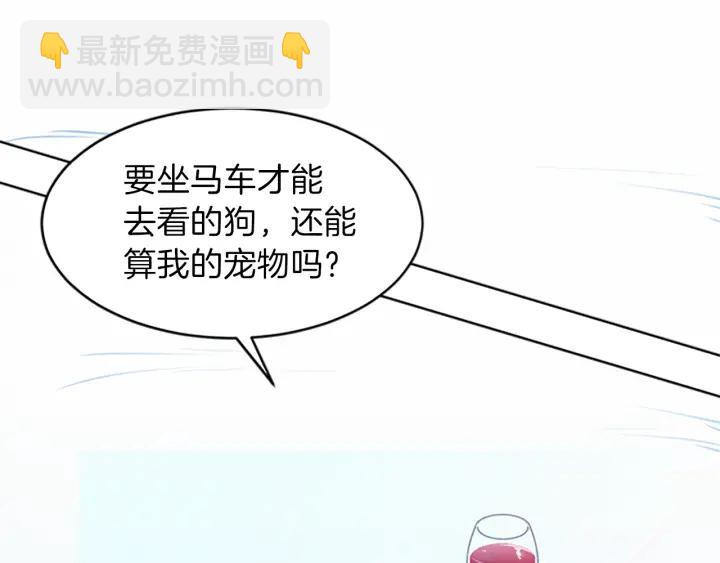 第13话 请求143
