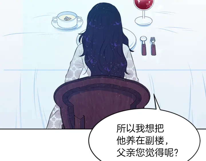第13话 请求144