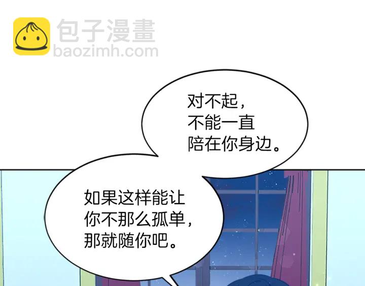 第13话 请求158