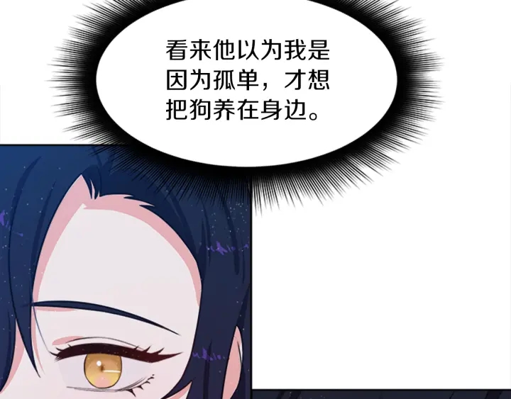 第13话 请求161