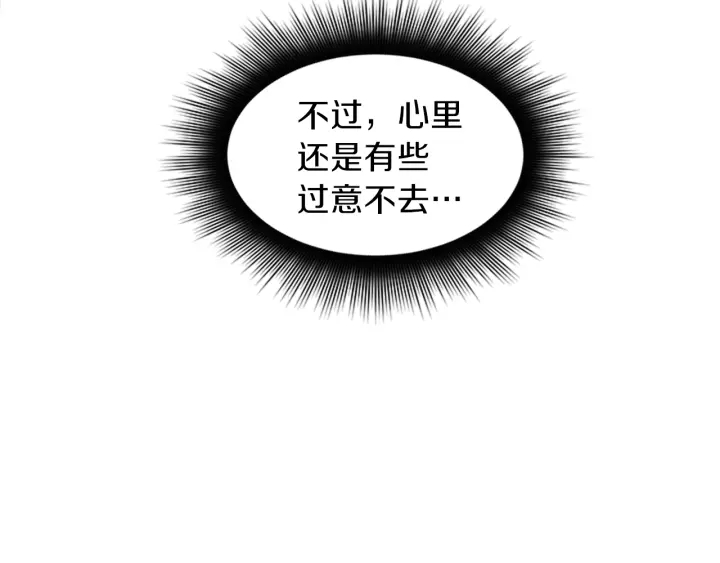 第13话 请求171