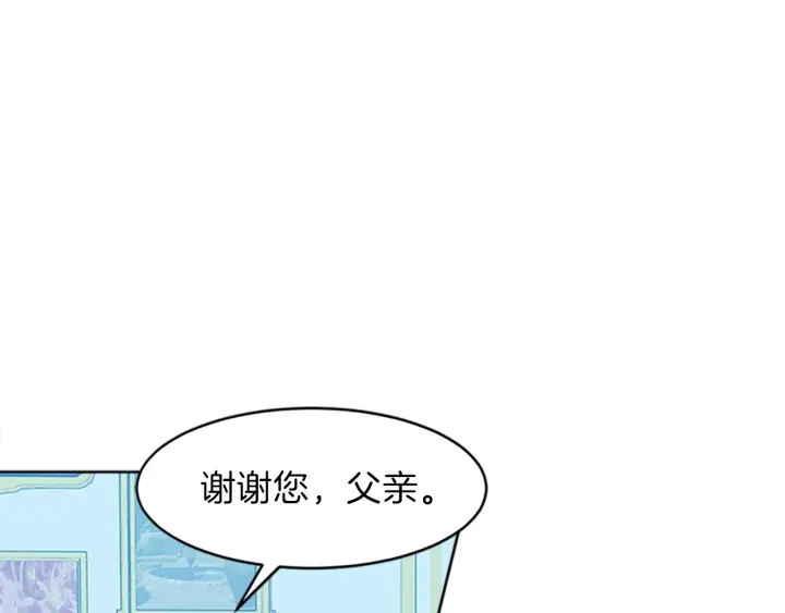 第13话 请求178