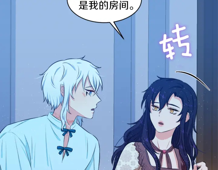 第13话 请求189