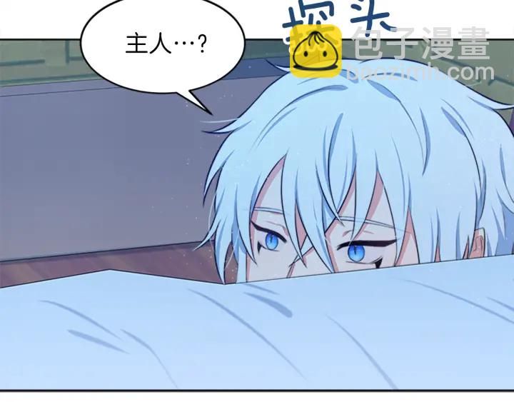 第13话 请求45