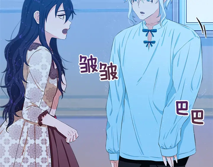 第13话 请求52
