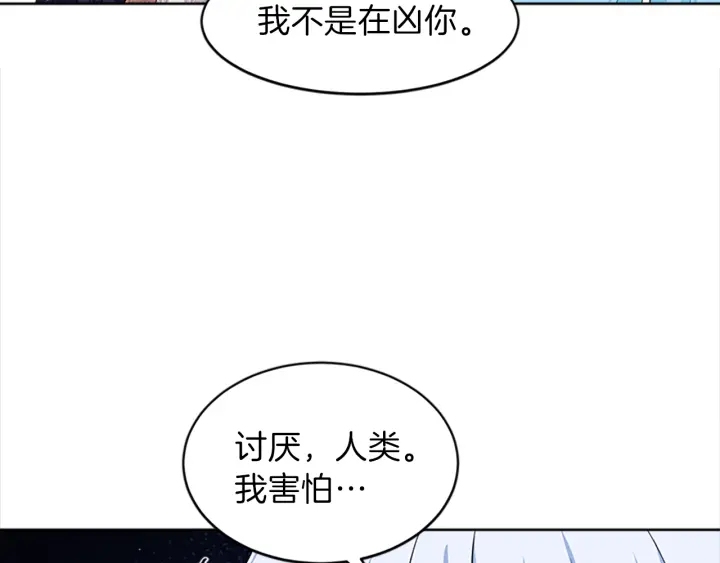 第13话 请求58