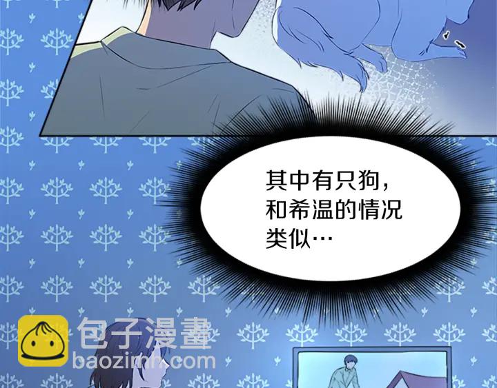 第13话 请求68