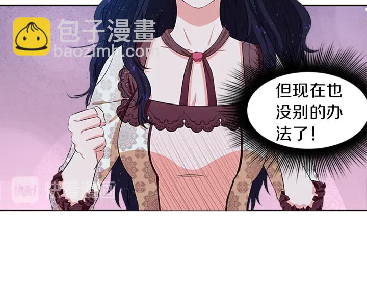第13话 请求70