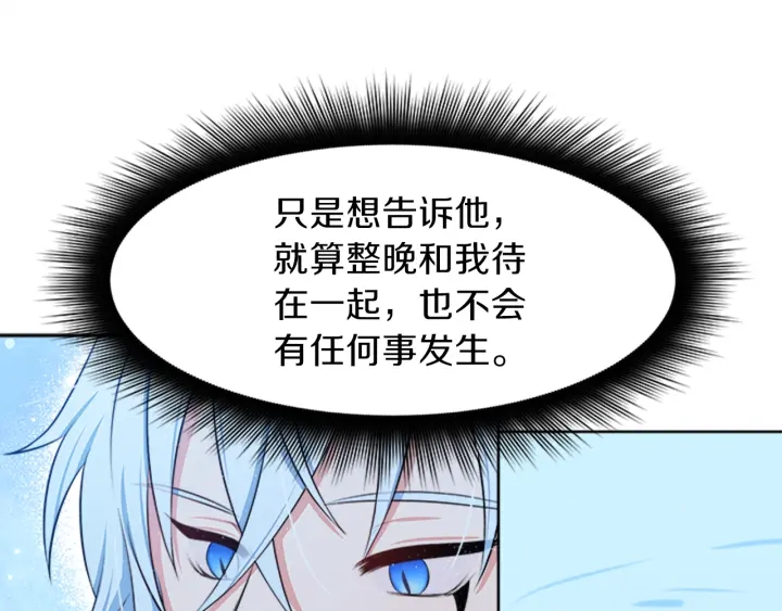 第13话 请求76