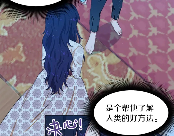 第13话 请求78