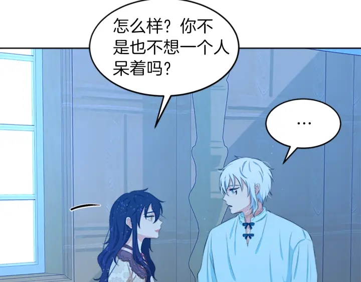 第13话 请求80