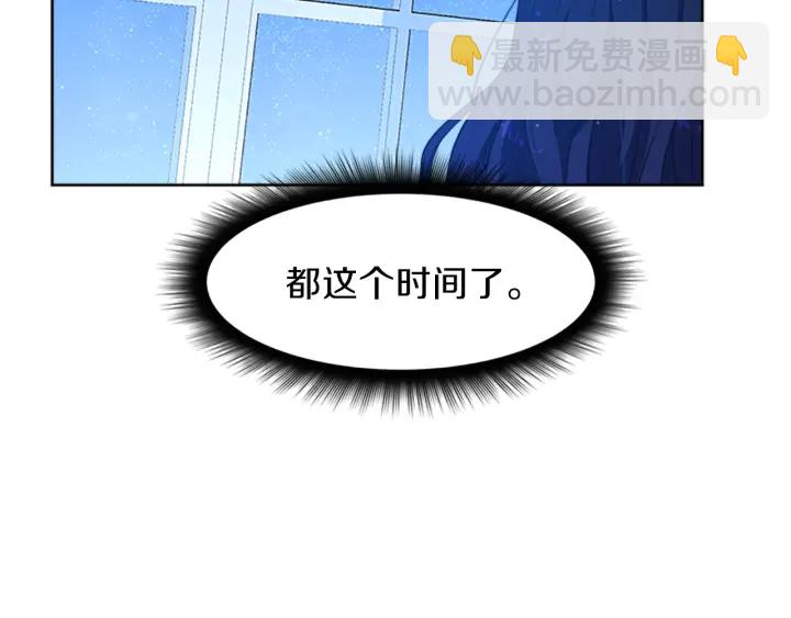 第13话 请求87