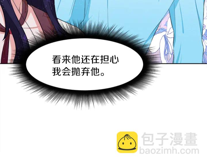 第13话 请求97