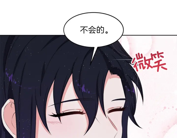 第13话 请求98
