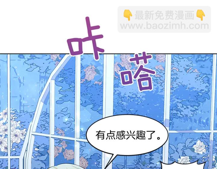 第15话 拒绝分手1