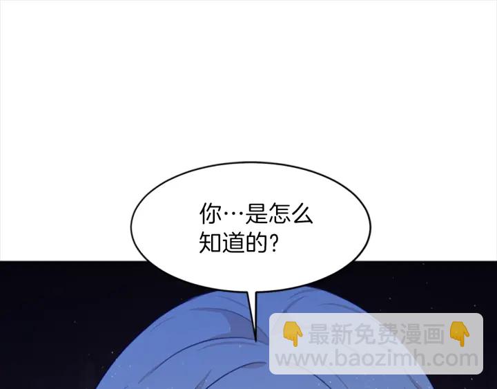 第15话 拒绝分手104