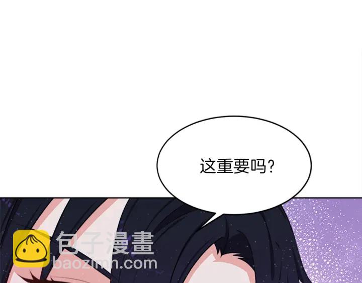 第15话 拒绝分手107