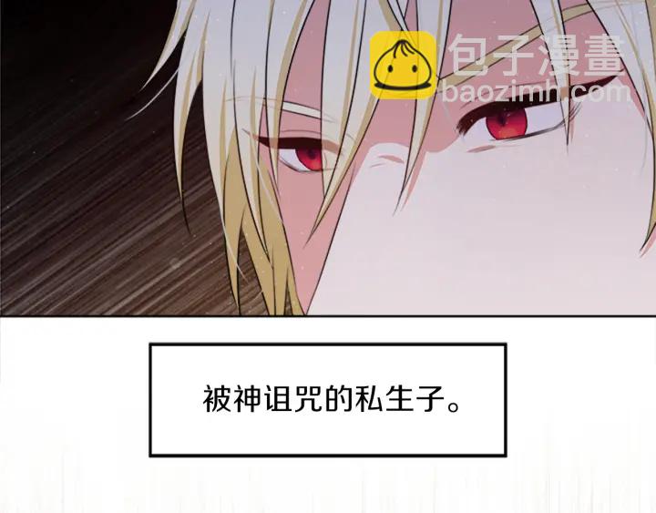 第15话 拒绝分手109