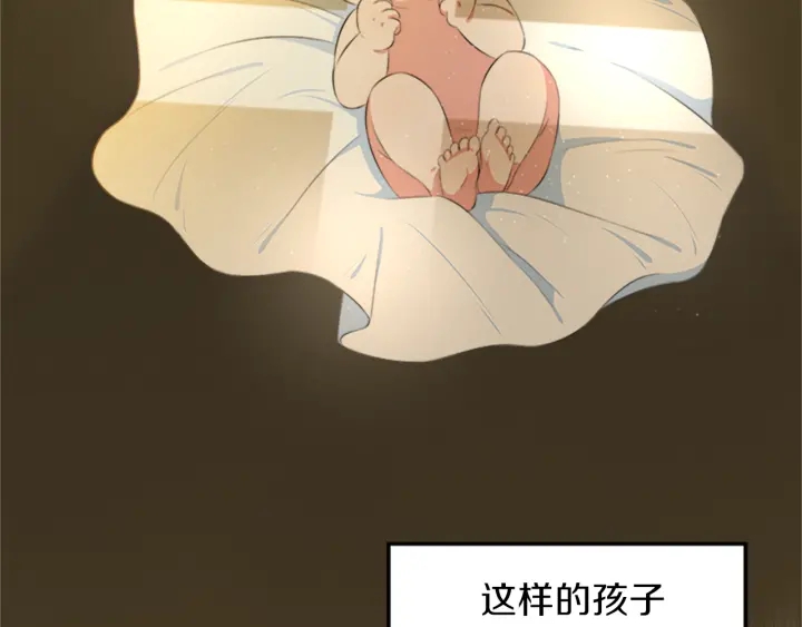 第15话 拒绝分手113
