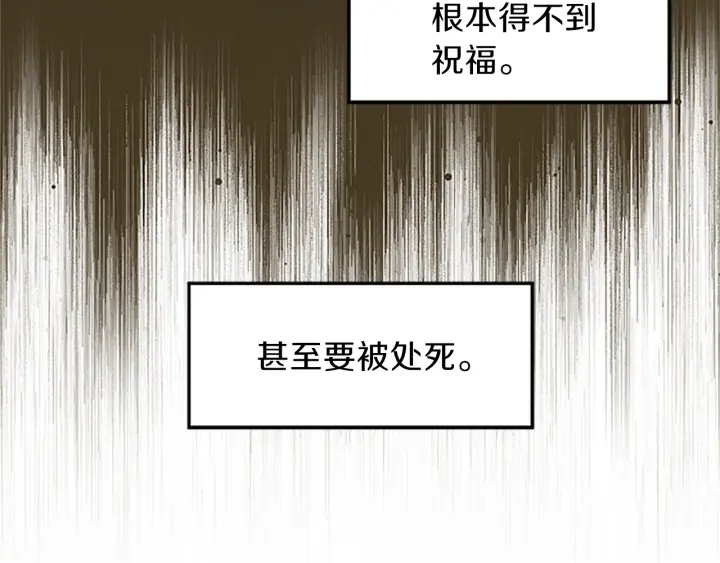 第15话 拒绝分手114