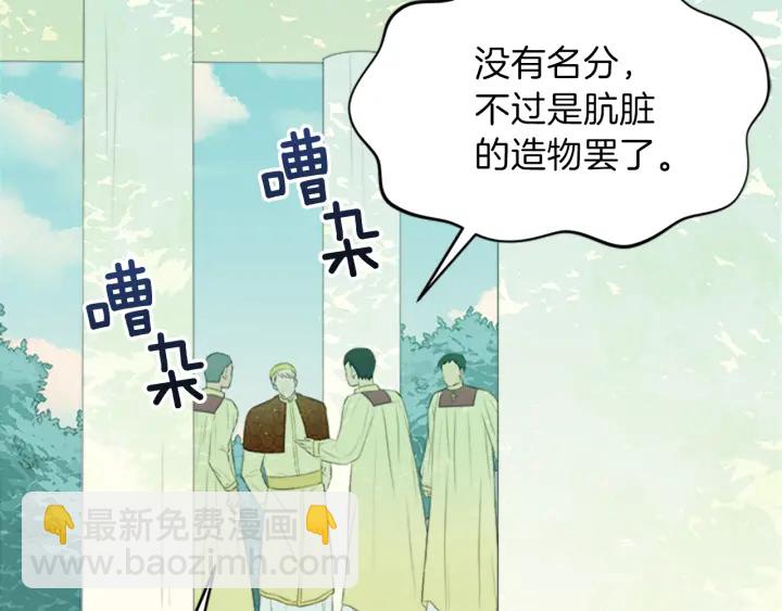 第15话 拒绝分手116