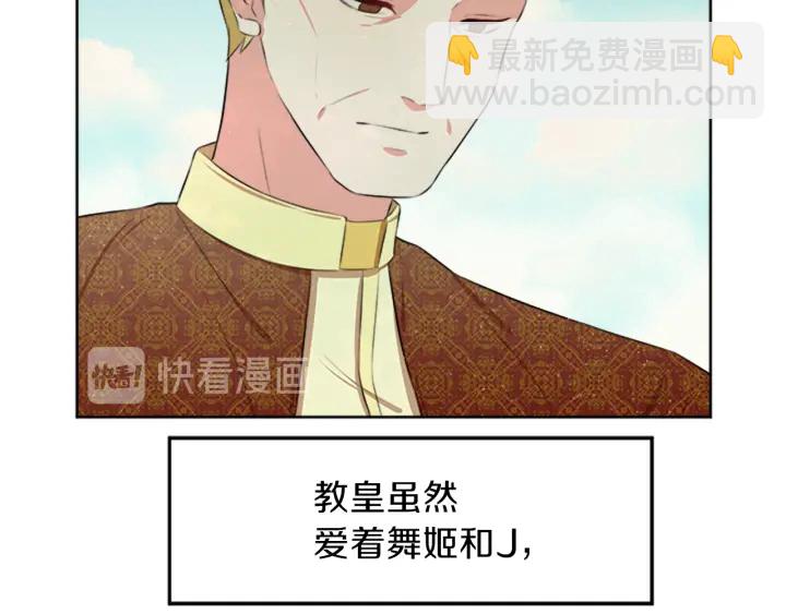 第15话 拒绝分手120
