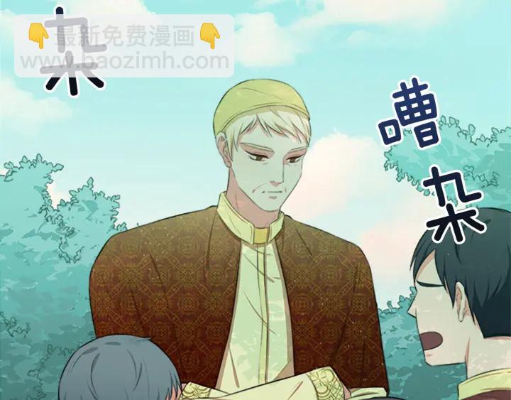 第15话 拒绝分手122
