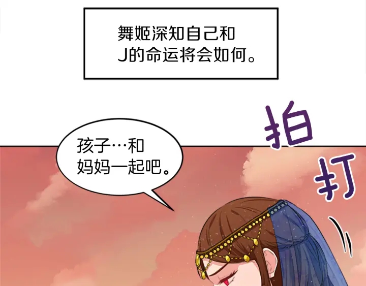 第15话 拒绝分手124