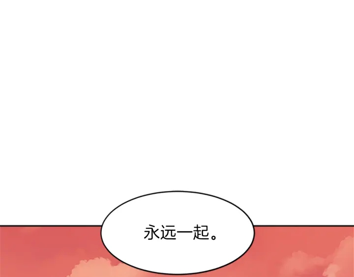 第15话 拒绝分手127